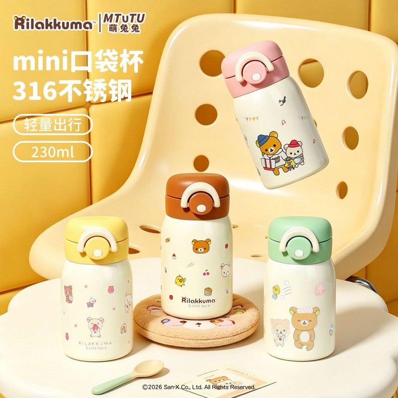 Portable Bottle Warmer - リラックマ ミニ真空ウォーターボトル 316ステンレススチール 230ml 漏れ防止 ポータブル