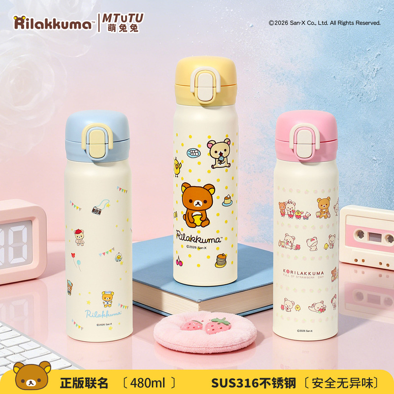 Portable Bottle Warmer - リラックマ ステンレス製断熱ウォーターボトル 480ml ポータブル 防漏 キュートなドリンクカップ