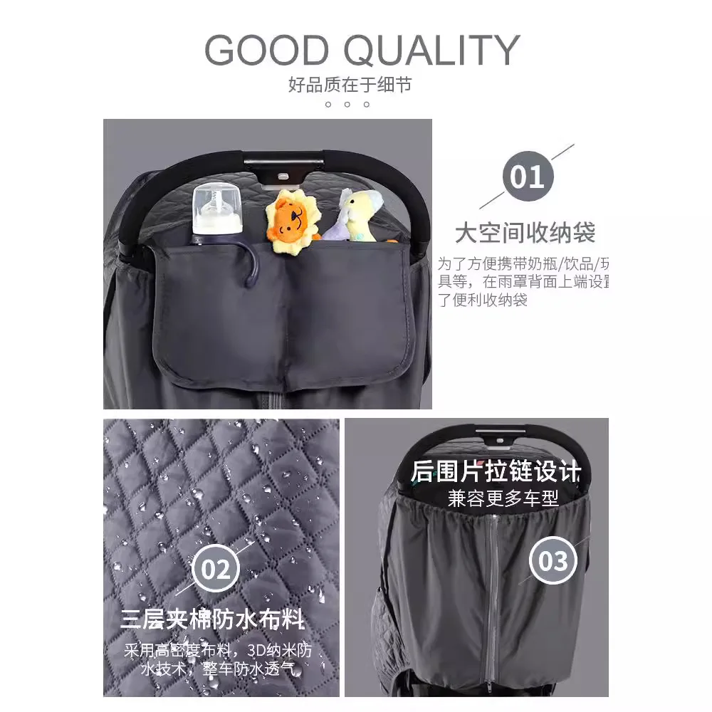 レインカバー ベビーカー 防風 ユニバーサル ベビーカート  - Stroller Rain Cover のレビューと価格