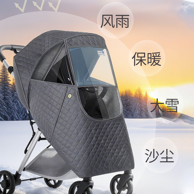 ベビーカー用レインカバー 防風レインカバー ユニバーサル 防 - Stroller Rain Cover のレビューと価格