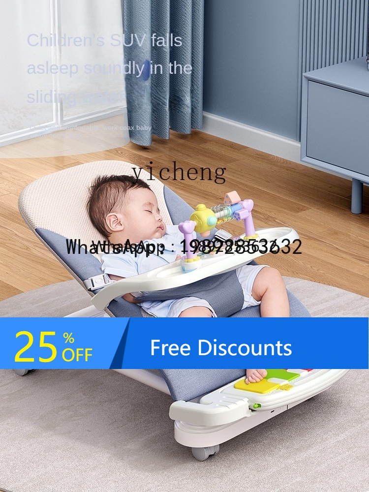 AD ロッキングチェア 新生児用快適チェア リクライニングチ - Baby Products Ads のレビューと価格
