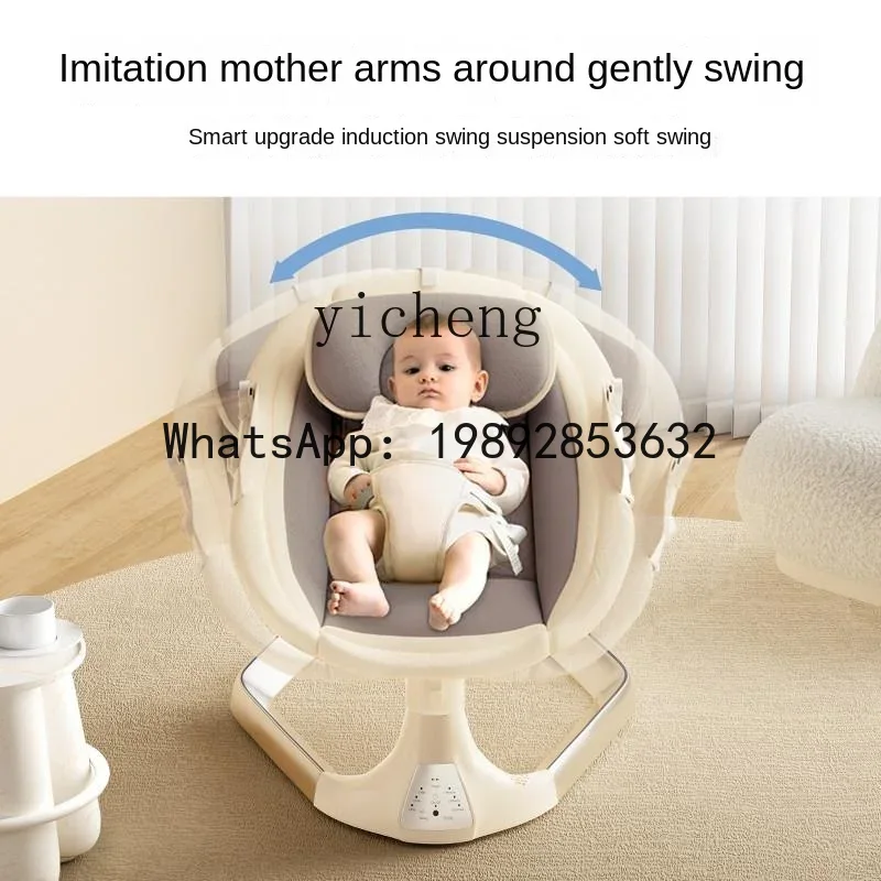 新生児用電動ロッキングチェア  素晴らしい商品 赤ちゃん用睡 - Baby Products Ads のレビューと価格