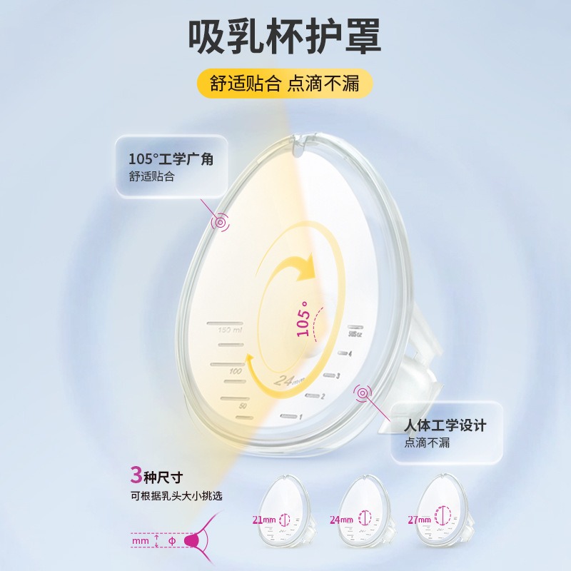 メデラ Virtue Enjoy Rhyme フリーハンドポ - Breast Pump のレビューと価格